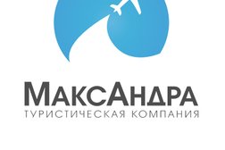 МаксАндра