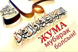 Кредитный потребительский кооператив Money & Dom, ТОО, с рейтингом 2.2 - находится по адресу Усть-Каменогорск, улица Новаторов, 2 