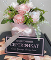 сертификат/документ Салона красоты Бьюти Лайн в ТЦ Мегаком