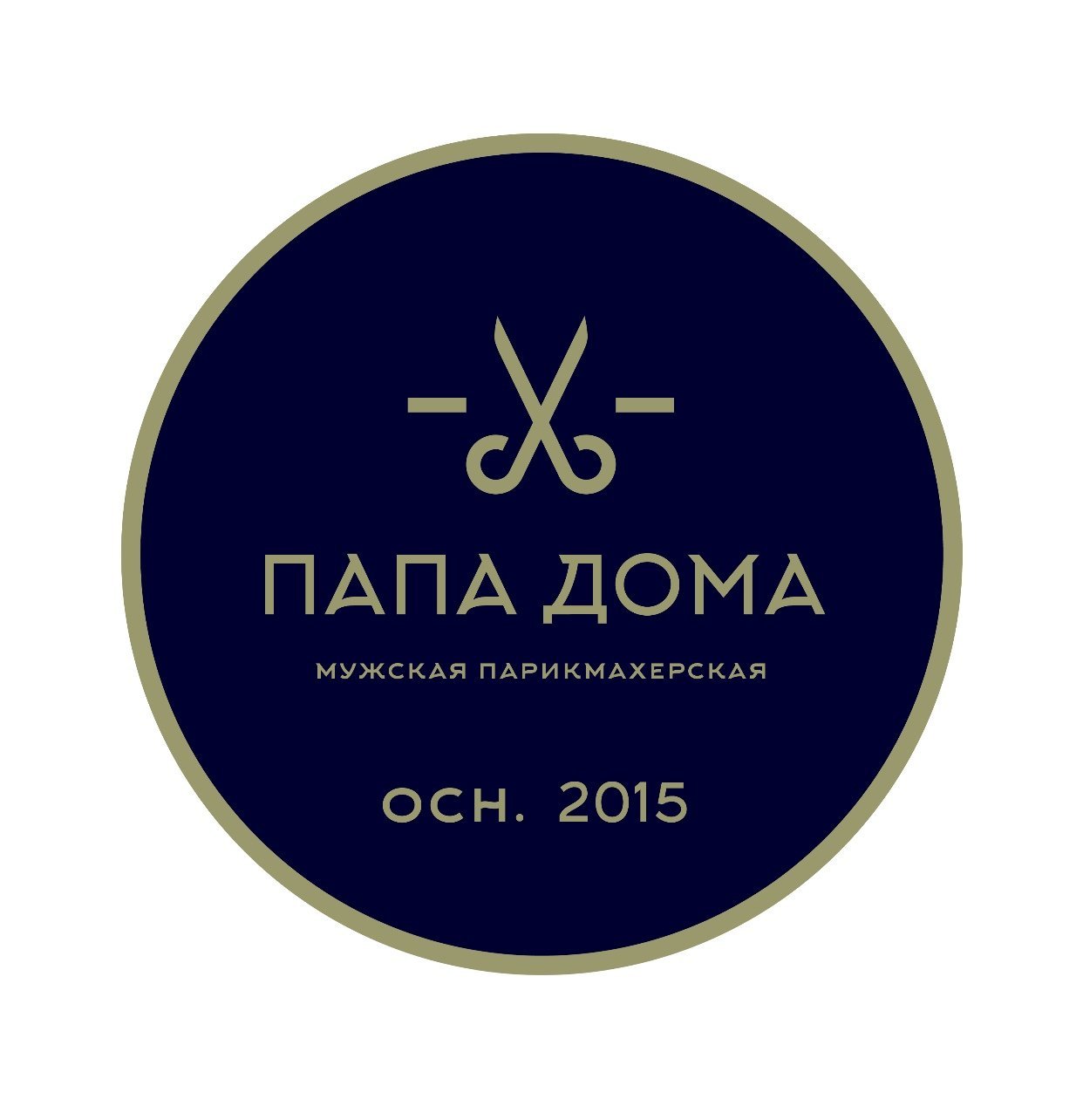 Doma papa. Папа дома парикмахерская. Папа дома парикмахерская Новосибирск. Логотипы мужских парикмахерских. Папа дома Новосибирск парикмахер.