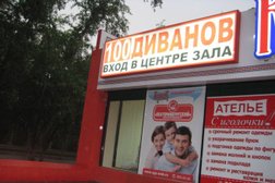 Ателье по пошиву и ремонту одежды С иголочки, с рейтингом 4.7 - находится по адресу Екатеринбург, Крауля, 83 
