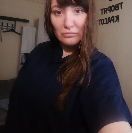 Светлана Николаевна Фролова