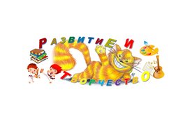 Детский клуб Зазеркалье, с рейтингом 4.8 - находится по адресу Москва, Сходненская, 6 к1 