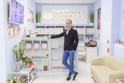 Клиника косметологии Максима Рослякова, с рейтингом 3.6 - находится по адресу Санкт-Петербург, улица Турку, 13 к1 