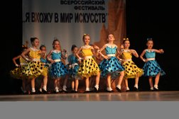Студия искусств и танца Авансцена, с рейтингом 3.3 - находится по адресу Московская область, Мытищи, 3-я Крестьянская улица, ст23 
