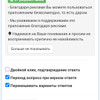 фото от пользователя Александр в отзыве о автошколе Город дорог на метро Менделеевская
