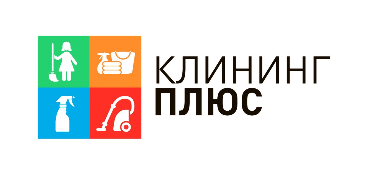 фотография Клининговой компании Клининг Плюс на улице Тверская
