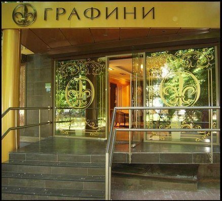 Графиня Магазин Одежды Адреса В Москве