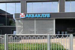 Акваклуб AquaCrabsClub, с рейтингом 5 - находится по адресу Москва, Дмитровское шоссе, 85 