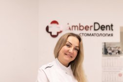 Центр эстетической стоматологии Amber Dent, с рейтингом 1 - находится по адресу Калининград, Каменная улица, 13 