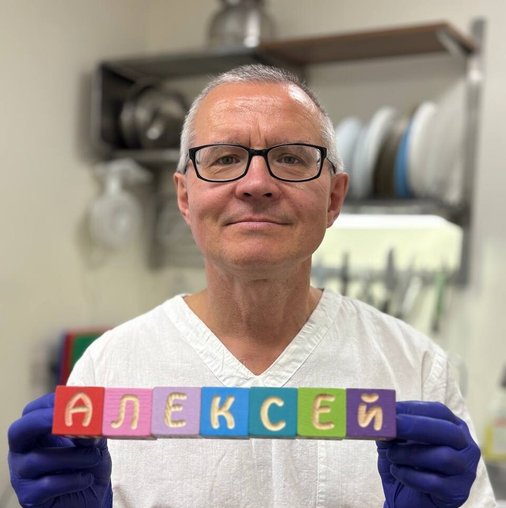 Алексей Борисович Петряев