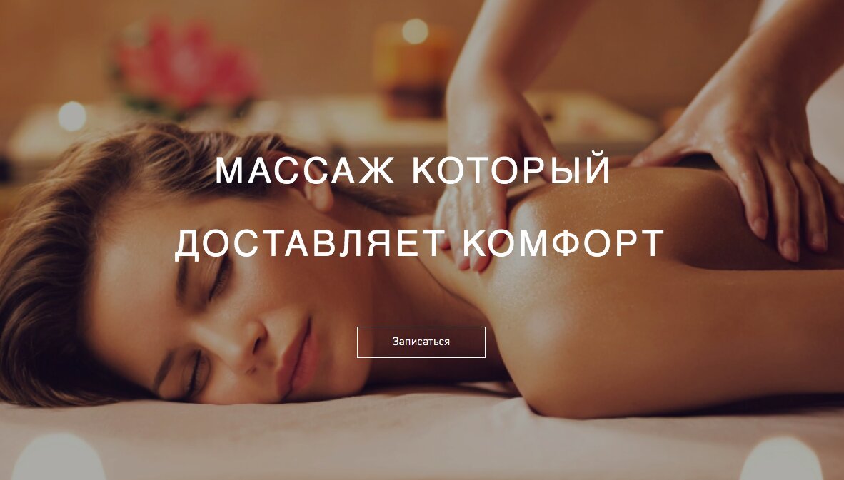 Массаж лаб. Мадеротерапия инструменты. Камни для стоунтерапии. Тайский стоун массаж. Массаж лаб.