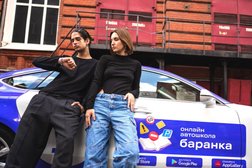 Автошкола Баранка, с рейтингом 5 - находится по адресу Республика Башкортостан, Уфа, Чернышевского, 82 