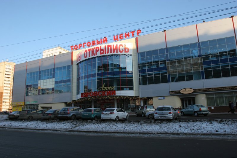 Lux екатеринбург