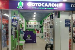 Фотосалон Дом Хамелеона, с рейтингом 3 - находится по адресу Барнаул, улица Шумакова, 46 