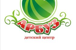 Арбуз