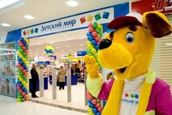 Магазин детских товаров Детский мир, с рейтингом 2.7 - находится по адресу Москва, Фестивальная улица, 2Б 