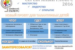 Никольская средняя школа, с рейтингом 3.8 - находится по адресу Костромская область, пос. Никольское, Школьная улица, 2 