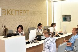 Эксперт