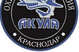 Охранная организация Акула, с рейтингом 2.3 - находится по адресу Краснодар, проезд Репина, 34 