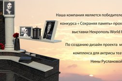 Ритуально-мемориальная компания Благодел, с рейтингом 4.4 - находится по адресу Брянск, улица Куйбышева, 10 