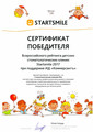 сертификат/документ Премиального центра стоматологии Mira на улице Партизана Железняка