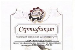 Торговая компания Тюменьагроснаб, с рейтингом 4 - находится по адресу Тюмень, Курортная улица, 44 