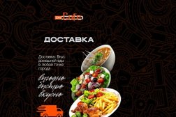 Ресторан быстрого питания DM Cafe, с рейтингом 5 - находится по адресу Санкт-Петербург, проспект Ленина, 9/15 