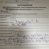 фото от пользователя Татьяна в отзыве о стоматологии Для Всех на улице Мусоргского