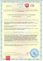 сертификат/документ Наркологической клиники-стационара ГАРМОНИЯ на Красноармейской улице