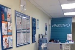 Медицинская компания Invitro, с рейтингом 2.7 - находится по адресу Ростов-на-Дону, Стачки проспект, 26 