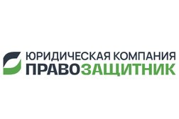 Юридическая компания Правозащитник, с рейтингом 3.6 - находится по адресу Нижний Новгород, Ильинская улица, 41 