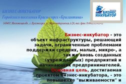 Бригантина