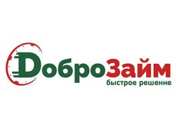 Микрофинансовая компания ДоброЗайм Самара, с рейтингом 4.5 - находится по адресу Самара, Авроры, 181 
