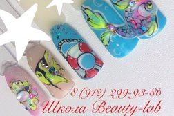 Магазин Beauty-Lab, с рейтингом 4.3 - находится по адресу Екатеринбург, Крестинского, 46а 