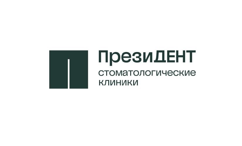 фотография Стоматологии ПрезиДЕНТ на метро Лухмановская, на улице Руднёвка