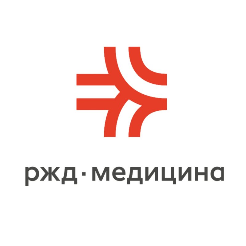 фотография Многопрофильной клиники РЖД-Медицина
