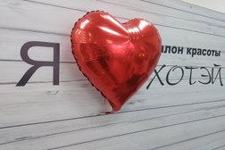 Салон красоты Хотэй, с рейтингом 3.6 - находится по адресу Севастополь, проспект Победы, 2А 
