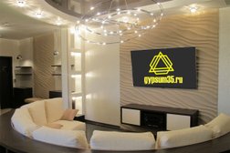 Gypsum35