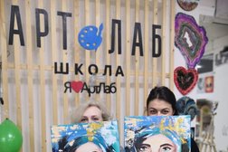 Студия творчества АртЛаб, с рейтингом 3 - находится по адресу Таганрог, улица Черняховского, 9в 