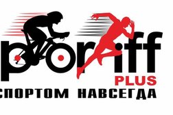 Магазин велосипедов Sportiff+, с рейтингом 3 - находится по адресу Волгоград, улица Николая Отрады, 26а 