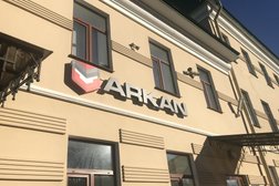 Офис Arkan, с рейтингом 4.9 - находится по адресу Санкт-Петербург, набережная Обводного канала, 62 к2 