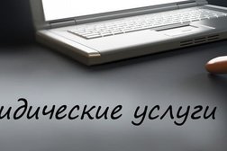 Компания Информ-Юрист, с рейтингом 4.5 - находится по адресу Тамбов, Советская улица, 194л 