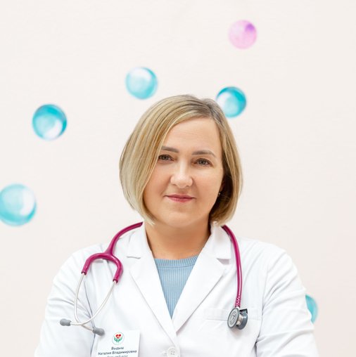 Наталья Владимировна Выдыш