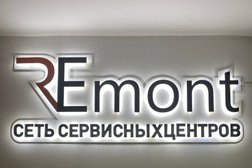 Лямбирское шоссе 10 г саранск. Амп сервис 9 января. Фит сервис. К 13 сервис. Live service.