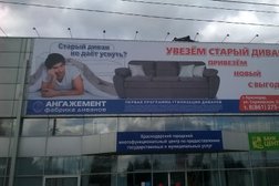 Компания ПромАльпКраснодар, с рейтингом 4.5 - находится по адресу Краснодар, Янковского, 191 