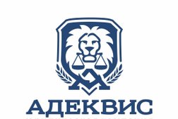 Юридическая компания Адеквис, с рейтингом 3.5 - находится по адресу Самара, Гастелло, 47а 