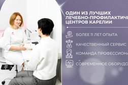 Многопрофильная клиника Академика, с рейтингом 4.8 - находится по адресу Республика Карелия, Петрозаводск, Советская улица, 33А 