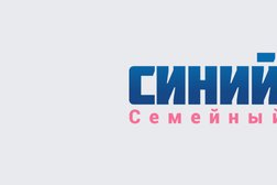 Клуб Синий кот, с рейтингом 4.2 - находится по адресу Волгоград, Ангарская, 69в 