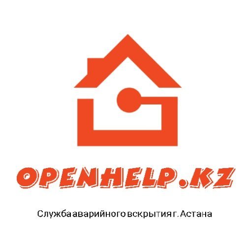 Openhelp.kz, служба аварийного вскрытия замков по адресу Нур-Султан ...